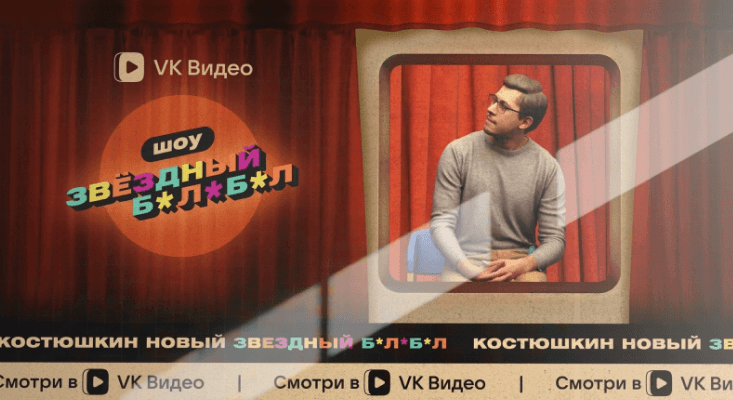 Дизайн бегущей строки студии телепрограммы